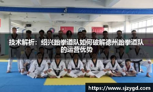 威廉williamhill体育