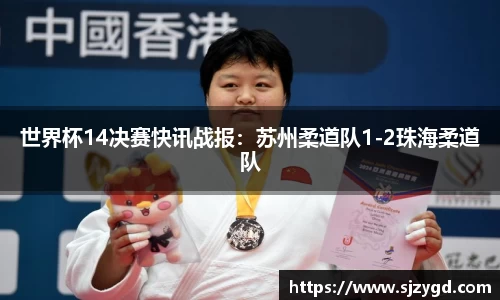 威廉williamhill体育