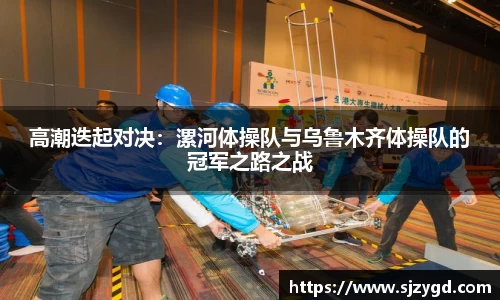 威廉williamhill体育