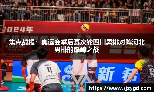 威廉williamhill体育