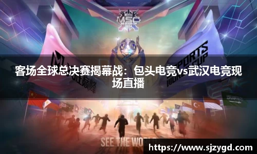 威廉williamhill体育