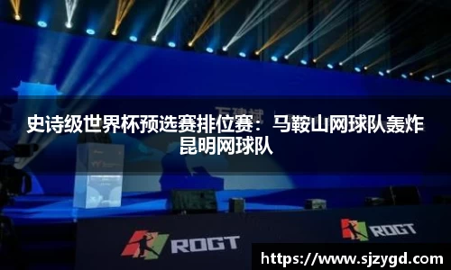 威廉williamhill中文官网