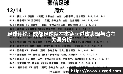 威廉williamhill体育