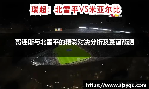 威廉williamhill