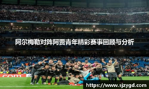 威廉williamhill体育